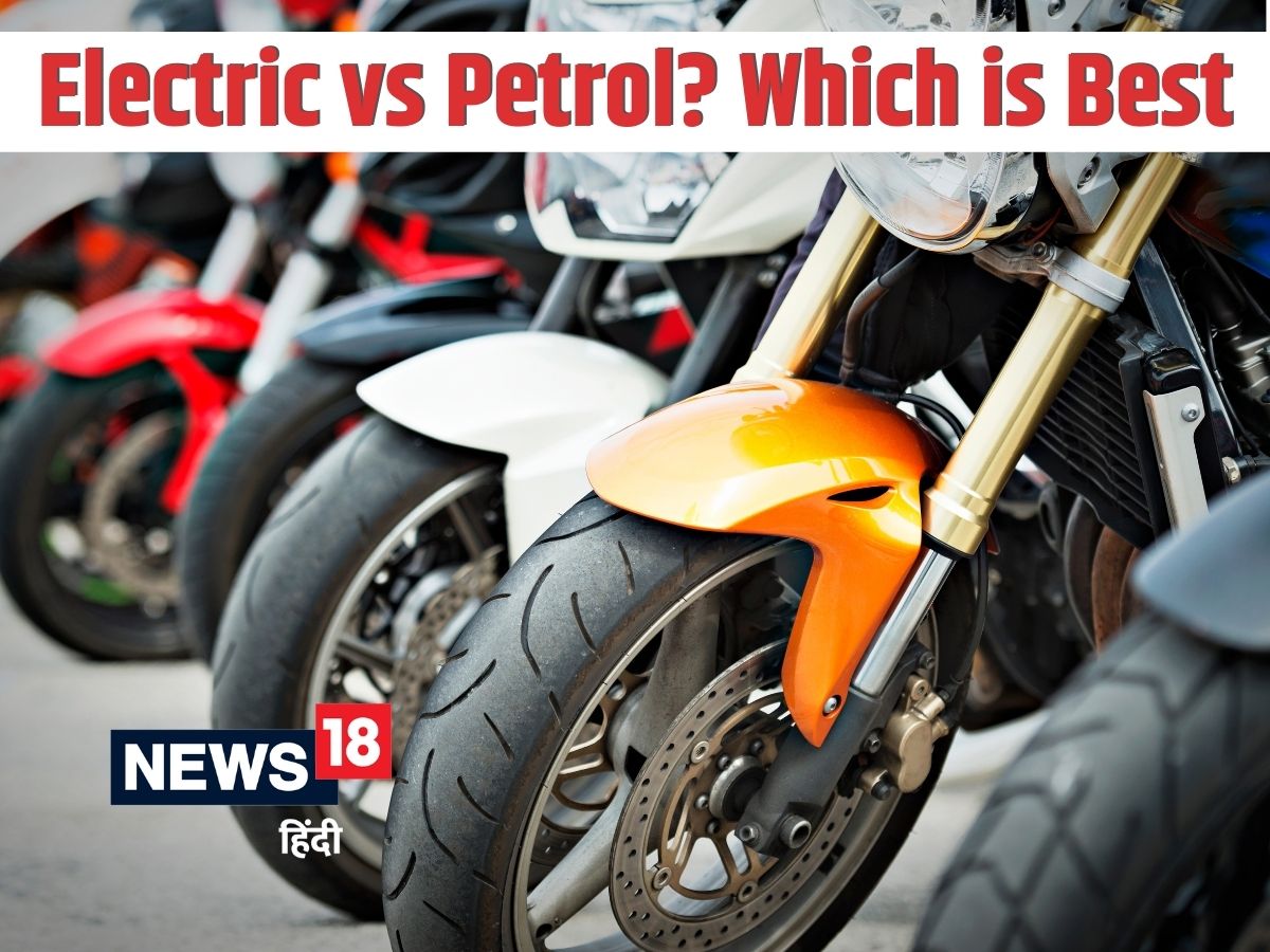 electric scooter vs petrol scooter