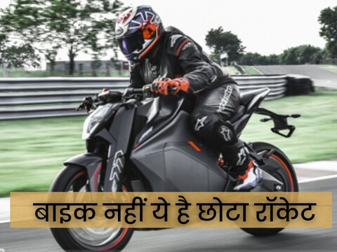 F99 को 10 हजार रुपये में बुक किया जा सकता है. (फोटो साभार ओवरड्राइव)