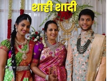 17 करोड़ की साड़ी, 90 करोड़ के गहने, इस शादी में पानी की तरह बहाया गया पैसा