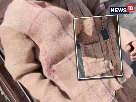 बोरे की ड्रेस पहन किया दुकान का प्रमोशन (इमेज- इंस्टाग्राम) 
