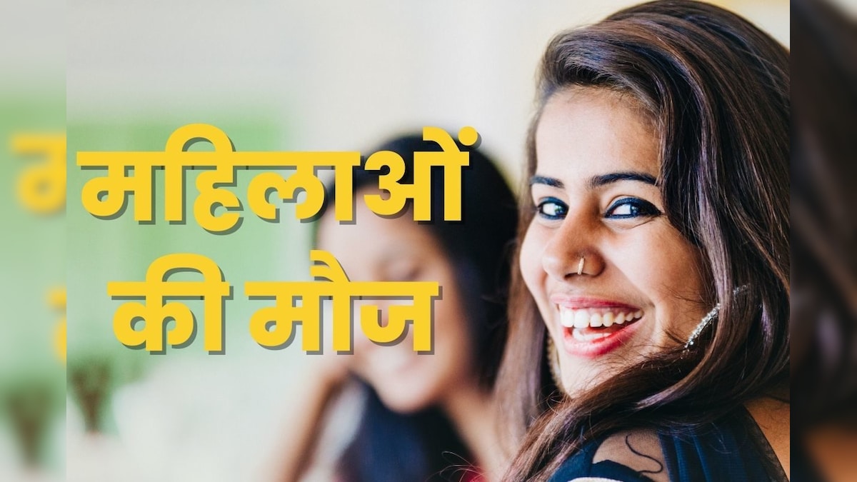 होली पर 3.5 करोड़ महिलाओं को बड़ा तोहफा, नहीं लगेगा बसों में एक भी पैसा, करना कुछ नहीं पड़ेगा