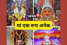 Chaitra Navratri: सौभाग्य, पुत्र, तंत्रसिद्धि... हर मनोकामना पूरी करती हैं मां! यहां करें विशेष दर्शन