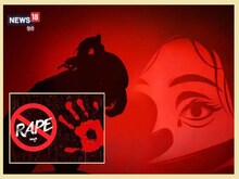 हरियाणाःनाबालिग छात्रा से दुष्कर्म करने वाले स्कूल बस चालक को 20 वर्ष कैद