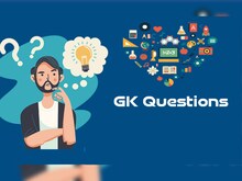 GK Questions : क्या आप जानते हैं सबसे पहले अंतरिक्ष में जाने वाले जीव का नाम?