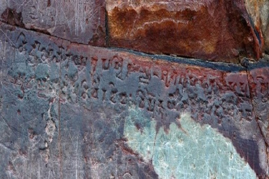  मौर्य शासक के समय बनी इस गुफा के दरवाजे पर स्थित चट्टान में शंख लिपि में कुछ लिखा है. इसके संबंध में यह मान्यता प्रचलित है कि इसी शंख लिपि में इस खजाने के कमरे को खोलने का राज लिखा है. इस बारे में कहा जाता है कि अगर कोई इस लिपि को पढ़ने में सफल हो जाता है तो वह सोन भंडार को खोल सकता है. कई जानकार तो यह भी कहते हैं कि इसके अंदर हमारी कल्पना से भी अधिक सोने का भंडार हो सकता है.