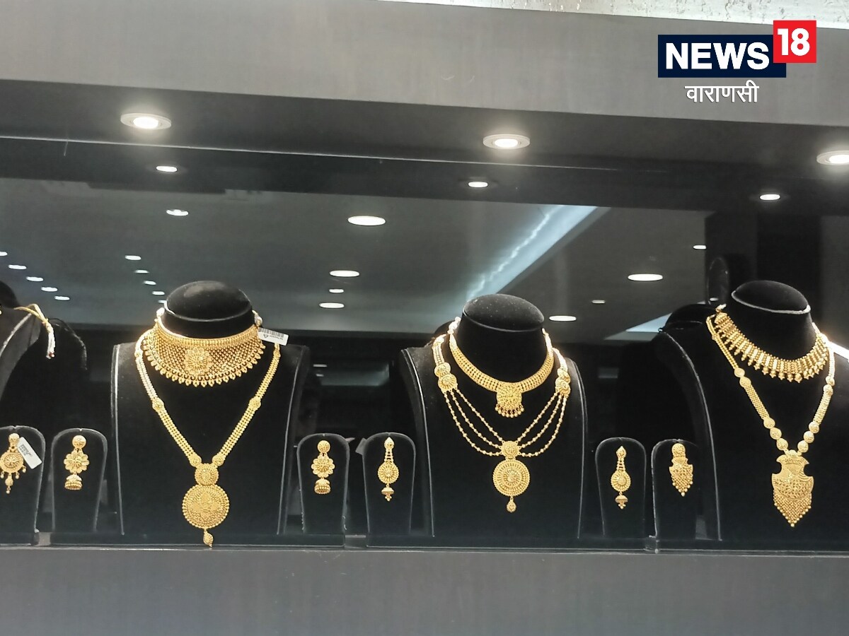 gold price today, Gold News, gold price, gold hallmark, gold jewellery hallmarking, gold jewellery hallmarking rules, gold before buying check rules, gold rate today, silver price, gold hallmark list, gold hallmark in india, 22 carat gold hallmark, hallmark,  original gold at home, original gold, check original gold, how to check original gold,  check gold, gold Rate today, हॉलमार्किंग के नए नियम, हॉलमार्क के बदल गए नियम, मोदी सरकार, उपभोक्ता मंत्रालय, भारत सरकार, बीआईएस, सोना के कारोबारी, क्यों हो रहा है हॉलमार्क का विरोध, कैरेट से आप क्या समझते हैं, असली सोने की पहचान कैसे करें, आज सोने का भाव क्या है