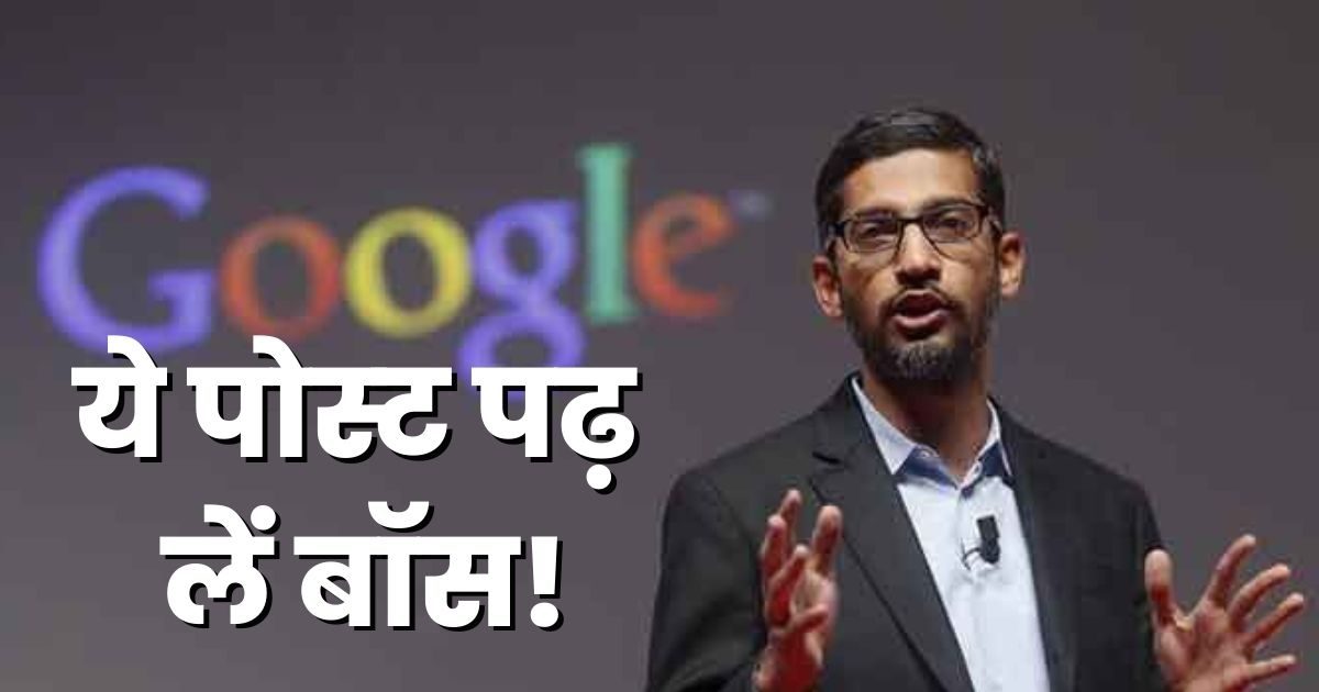 Google layoffs indian techie shares job loss story ex employee priyang