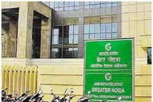 क्‍या आप भी खोलना चाहते हैं स्‍कूल या हॉस्पिटल? ग्रेटर नोएडा अथॉरिटी दे रही मौका, ऐसे कैसे करें आवेदन