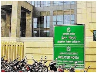 Greater Noida Authority: ग्रेटर नोएडा में स्‍कूल और हॉस्पिटल खोलने का सुनहरा मौका है.