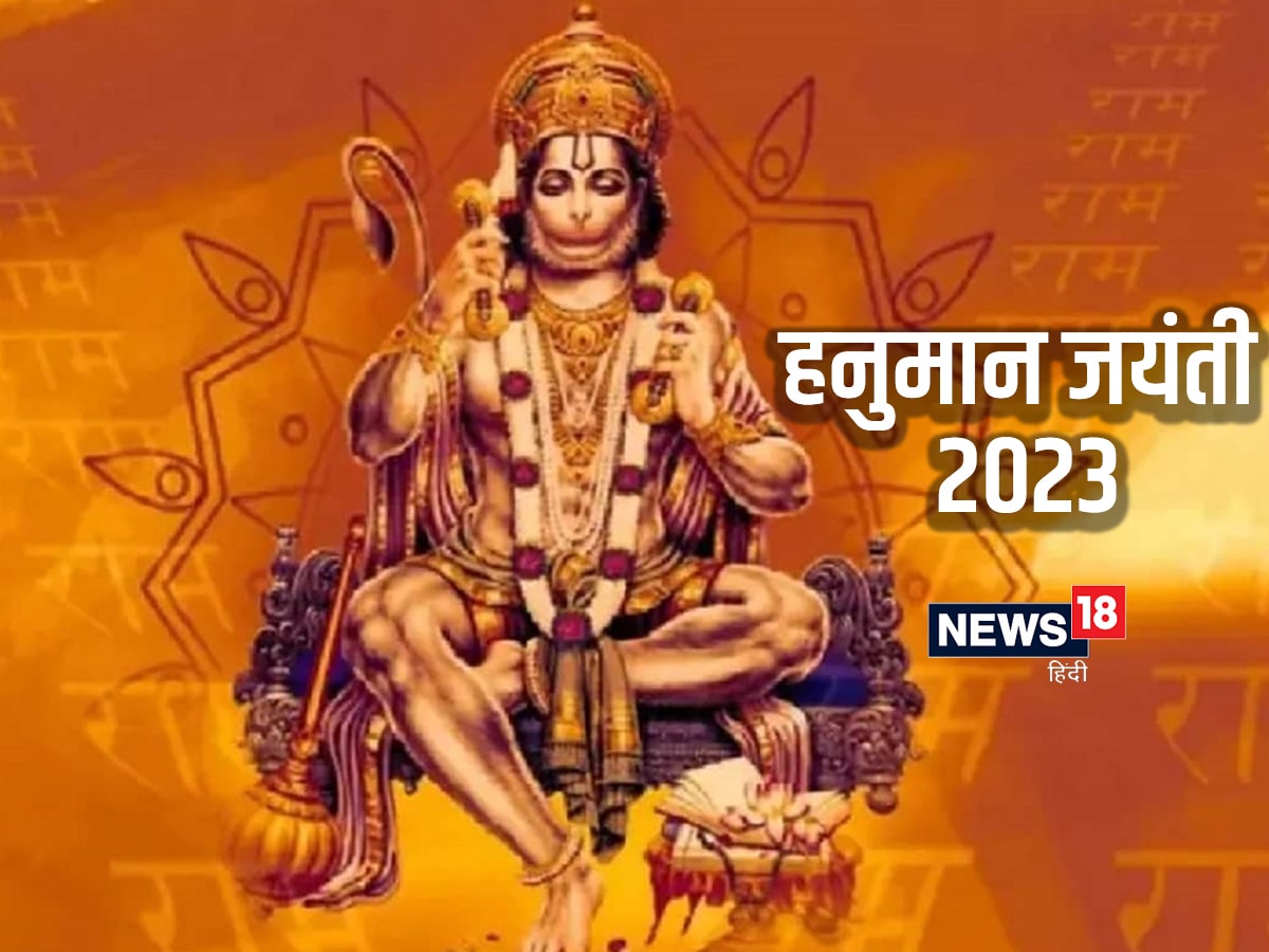 Hanuman Jayanti 2023 Date On April Shubh Muhurat Puja Vidhi 55 Off 9105