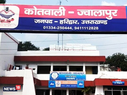 uk news:उत्‍तराखंड के हरिद्वार में शादीशुदा महिला से इश्क लड़ाना एक युवक को भारी पड़ गया
