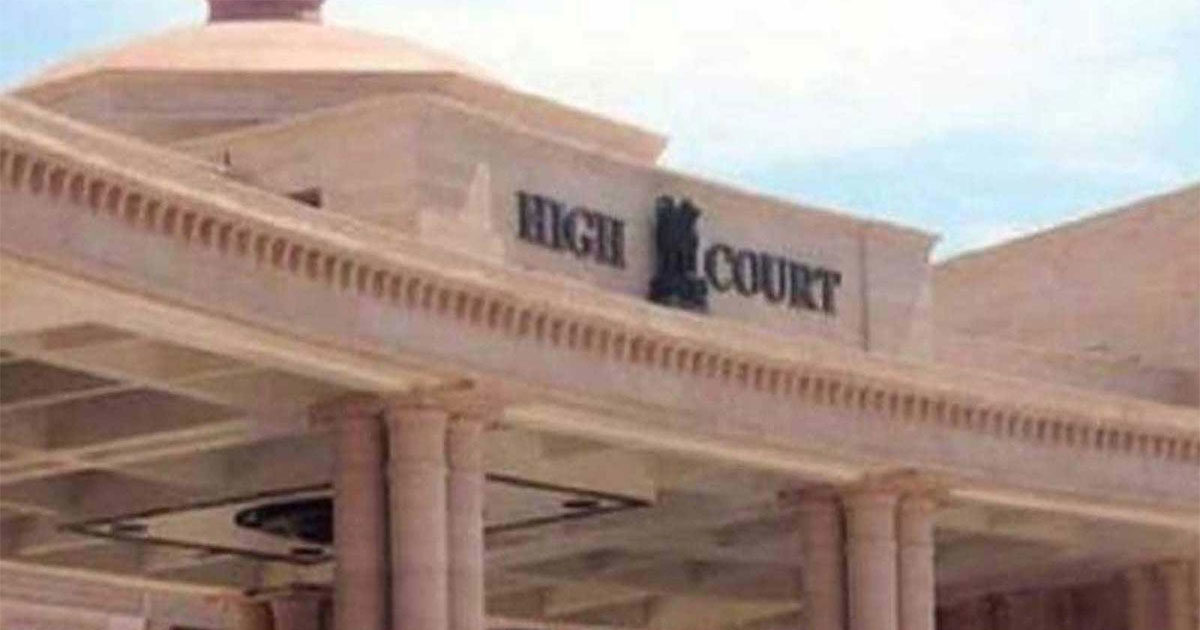 High Court Lucknow Calendar 2025 