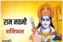 Navratri 2023- नवरात्रि की नवमी को राशि के अनुसार करेंगे दान, तो प्रसन्न होंगी मां जगत जननी जगदंबा