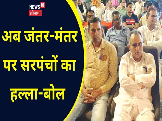 हरियाणा