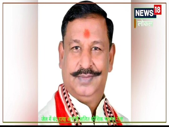 जेल