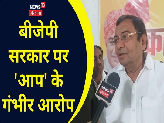 आप सांसद के मोदी पर गंभीर आरोप 