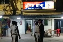 Shocking: सड़क किनारे बैठे नीम-हकीमों से सावधान! दमा ठीक करने का काढ़ा पीने से महिला की मौत!