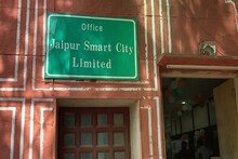 जयपुर स्‍मार्ट सिटी के 7 साल: 100 से ज्‍यादा प्रोजेक्‍ट्स पूरे, 31 अभी भी अधूरे, अब तक ₹807 करोड़ खर्च