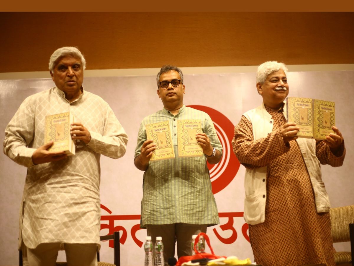 Javed Akhtar News, Javed Akhtar Songs, Javed Akhtar Movies, Javed Akhtar Shayari, Javed Akhtar Family, Javed Akhtar Wife, Javed Akhtar First Wife, Javed Akhtar Ke Geet, Javed Akhtar Ghazals, जावेद अख्तर शायरी, जावेद अख्तर के गीत, जावेद अख्तर की गजल, Urdu Shayari, Urdu Langauge, Urdu Literature, Rajkamal Prakashan, Rajkamal Prakashan Kitab Utsav, Mumbai Kitab Utsav, Kitab Ustav in Mumbai, 
