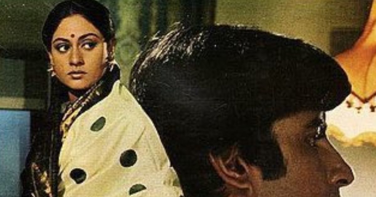 पति-पत्नी के रिश्ते पर संदेश देती अमिताभ-जया की फिल्म, 50 साल में भी कम नहीं हुआ जलवा, रो चुके हैं करण जौहर