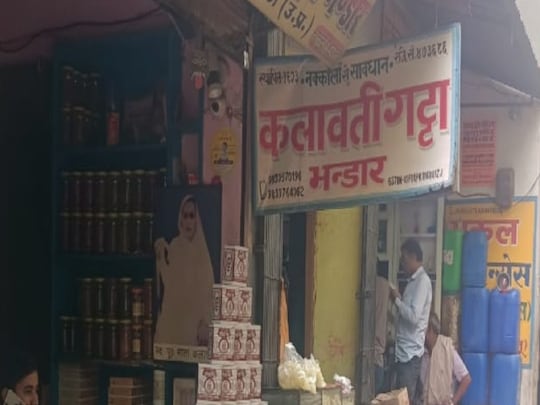 दूर-दूर