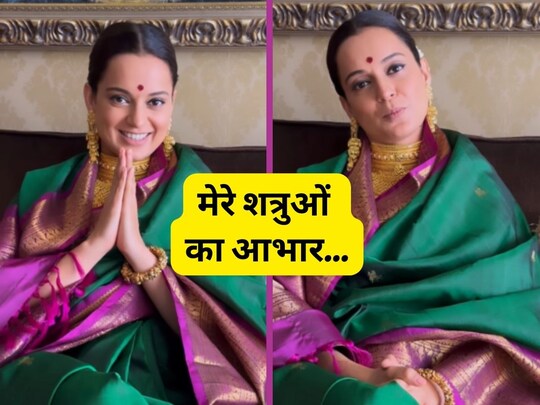 कंगना रनौत ने 36वें बर्थडे पर साझा किया खास वीडियो. (instagram/kanganaranaut)
