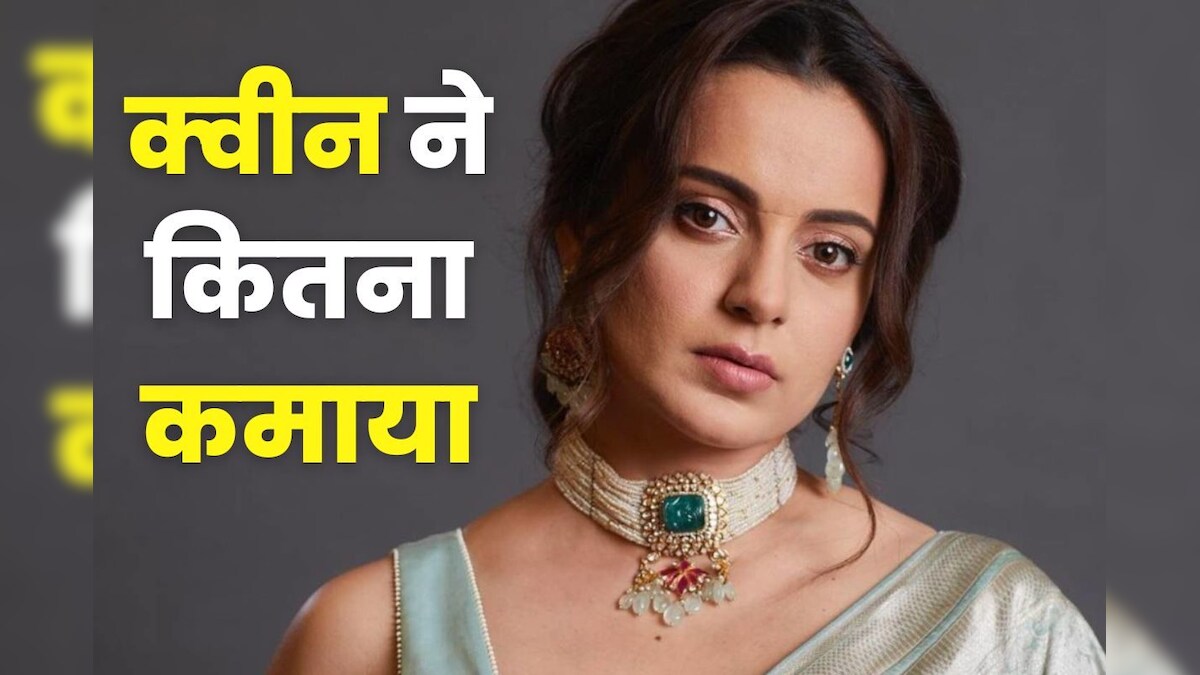 Kangana Ranaut Birthday : बॉलीवुड क्‍वीन ने 19 साल में खूब कमाया, करोड़ों के बंगले और लग्‍जरी गाडि़यां भी
