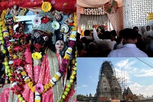 PHOTOS: मां की 45 डिग्री झुकी गर्दन एक बार होती है सीधी, जो ये देख लेता है उसकी पलट जाती है किस्मत