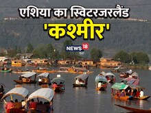 भारत कश्मीर को 'एशिया का स्विट्जरलैंड' बना रहा- पाकिस्तानी विशेषज्ञ
