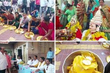 Unique Tradition: यहां जूठी पत्तल उठाने के लिए लगती है बोली, जूठन में छुपा है आशीर्वाद