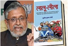 Lalu Leela by Sushil Modi: लाइमलाइट में सुशील मोदी की 'लालू लीला'! क्या CBI और ED को दिखाई लालू परिवार के जांच की राह?
