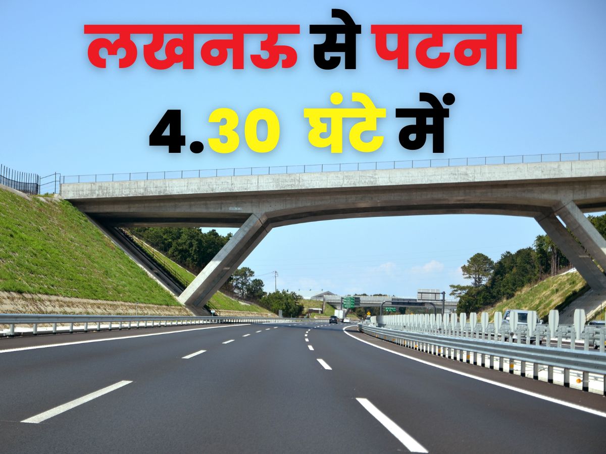 Ballia Link Expressway