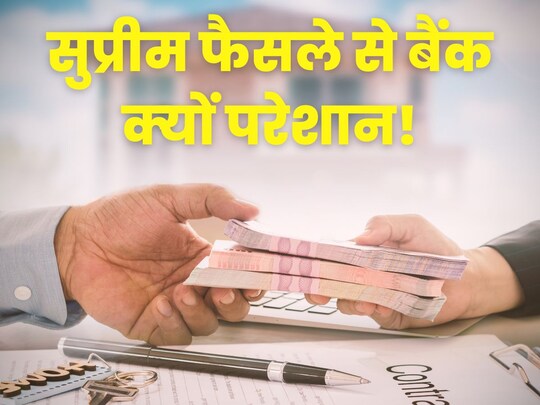 जानबूझकर कर्ज न चुकाने वालों को विलफुल डिफॉल्‍टर्स कहते हैं. 
