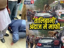 VIDEO:‘तालिबानी’ अंदाज में माफी, HRTC चालक की दंबगई, बाद में नाक रगड़ कहा-सॉरी