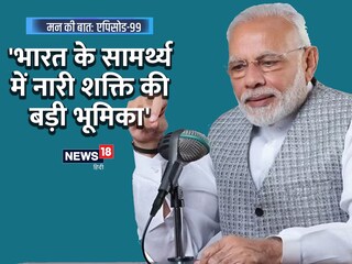 हमारी बेटियां, आज, भारत और भारत के सपनों को ऊर्जा दे रही हैं-PM मोदी (फाइल फोटो)