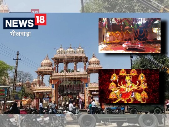 नवरात्रि से ठीक पहले सजकर तैयार हो रहे भीलवाड़ा के देवी मंदिर.