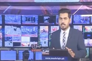 VIDEO: भूकंप की खबर पढ़ रहा था पाकिस्तानी एंकर, अचानक हिलने लगा कैमरा, फिर...