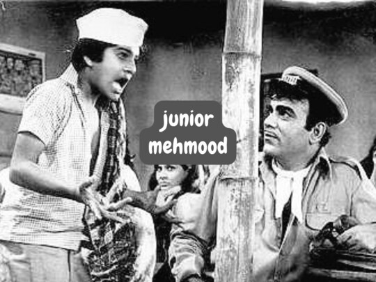 जूनियर महमूद ने महमूद के साथ कई फिल्में कीं. (pc: twitter/FilmHistoryPic)