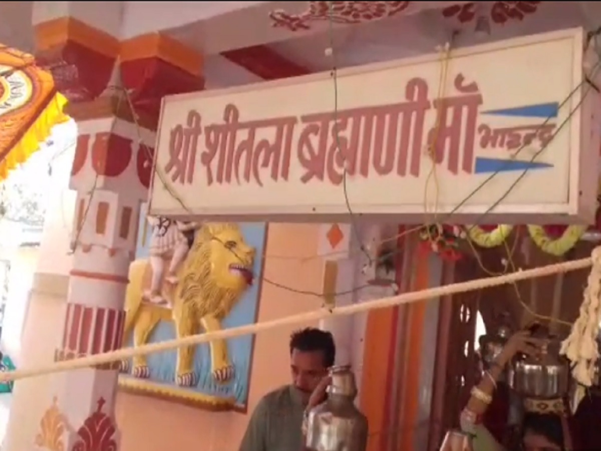 Miracle okhali 1 feet deep 6 inch wide never full with water when panchamrit pour water overflow devine mystery sheetla mata mandir - PHOTOS: चमत्‍कारी है 1 फीट गहरी और 6 इंच