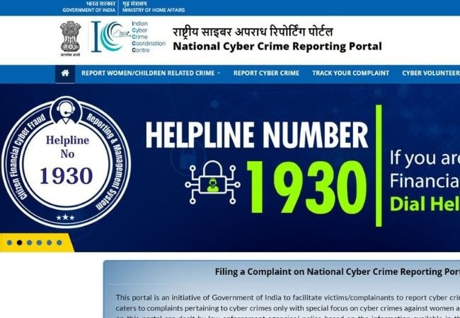 Cyber crime, Amit shah