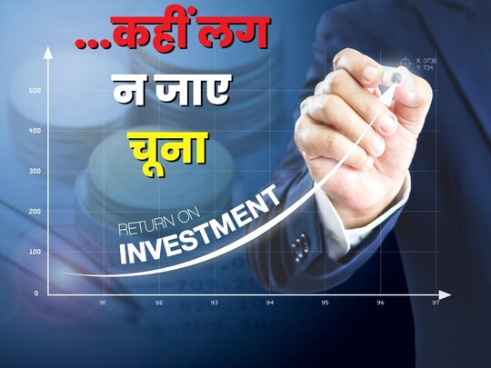 बजट में डेट म्‍यूचुअल फंड पर तगड़ा प्रहार किया गया है.. (Image : Canva)