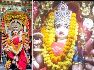 Chaitra Navratri 2023: गुना जिले से लगभग 8 किमी दूर बजरंगगढ़ की ऊंची पहाड़ी पर बीस भुजा देवी का मंदिर है.