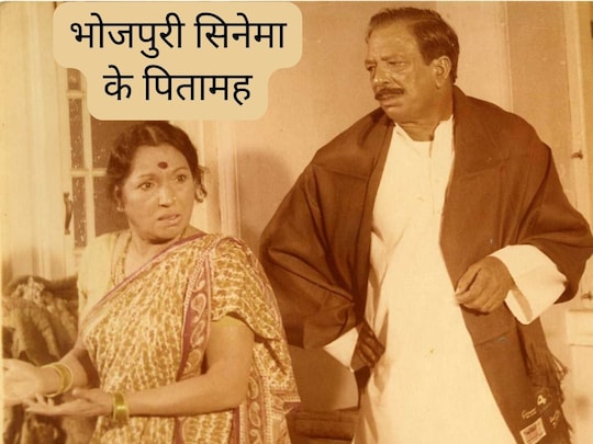 देव आनंद की अधिकांश फिल्मों में नजीर हुसैन ने किया काम. (twitter@BombayBasanti )