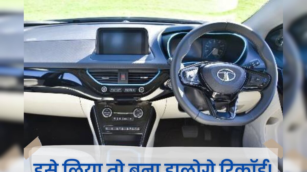 मुंह देखती रह गईं ह्युंडई और महिंद्रा, सेल में तो टॉप की EV थी ही, ‌अब Tata ने बना दिया नया रिकॉर्ड
