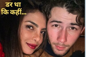 प्रियंका चोपड़ा ने खोले राज, 1 कारण से नहीं करना चाहती थीं निक जोनास को डेट, बोली 'डर था कि 25 की उम्र में...'