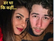 प्रियंका चोपड़ा ने खोले राज, 1 कारण से नहीं करना चाहती थीं निक जोनास को डेट...