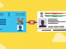 सिर्फ एक SMS से आधार पैन हो जाएगा लिंक, न लगेगा टाइम, ना ओपन करनी कोई वेबसाइट