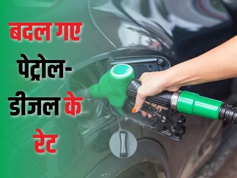 पेट्रोल-डीजल की कीमतों में हर सुबह 6 बजे संशोधन किया जाता है. (canva)