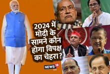 Who will challenge PM Narendra Modi in 2024?  Who will replace Rahul Gandhi in these names including Nitish, Kejriwal and Mamta?