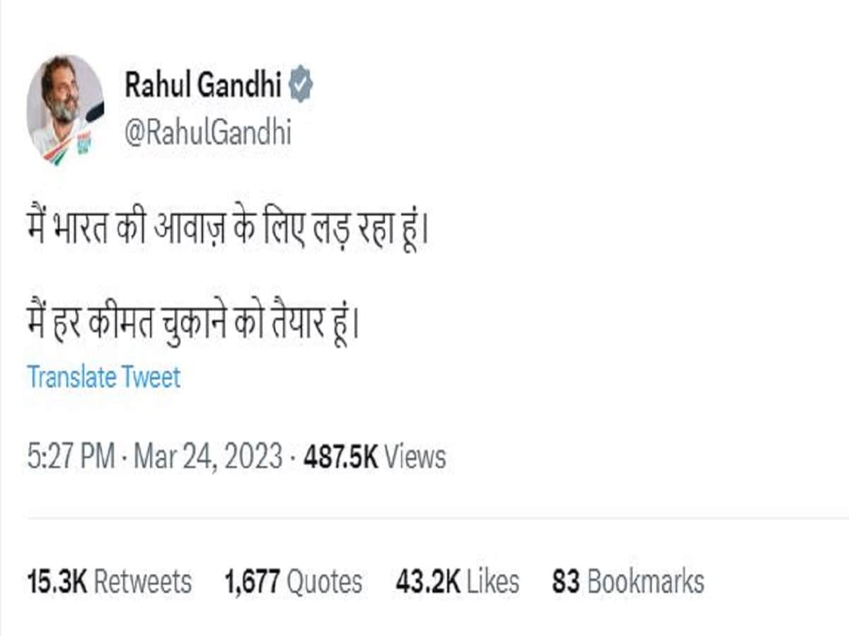 rahul gandhi tweet